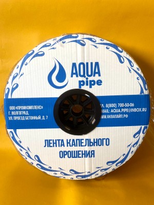 Капельная лента AQUA pipe 7 mil 1.6 л/ч на эмиттер, шаг 20 см 500 м.